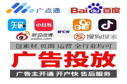 百度竞价个人开户流程图解