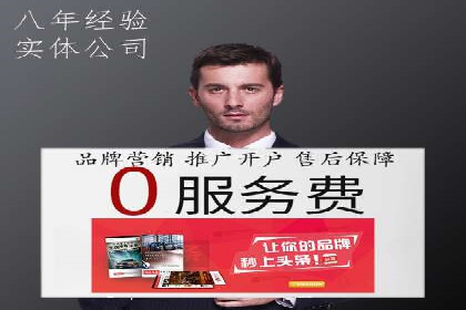百度SEM竞价推广，案例解析转化率提升秘诀