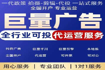 高效SEM账户托管案例分析